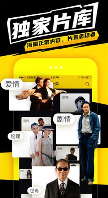 ��ѿ�����ӳ�ĵ�Ӱ������app