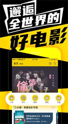 ��ѿ�����ӳ�ĵ�Ӱ������app