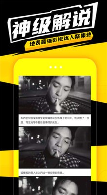 ��ѿ�����ӳ�ĵ�Ӱ������app