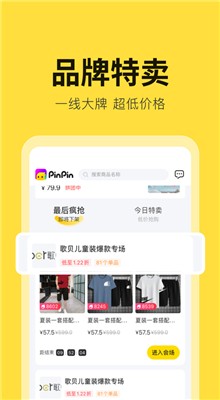 ƴƴ����app����