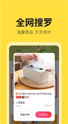 ƴƴ����app����