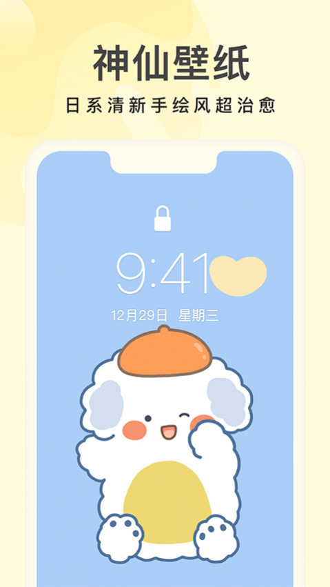 ���ͱ�ֽ��Ѱ�