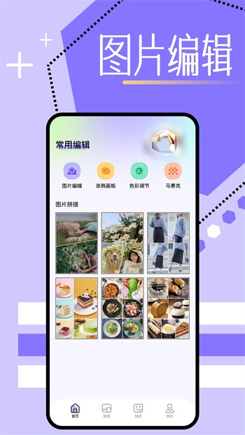 MIXħͼapp����