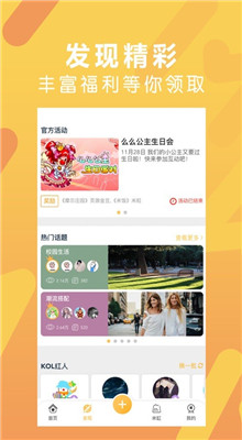 Ħ��ׯ԰�׷�app����