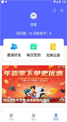 摩尔庄园模拟器脚本