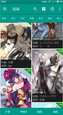 ����appios����