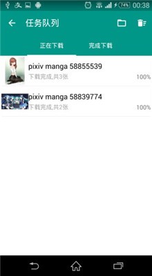 ����app����