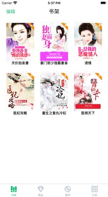 �����ȫС˵app�������°�