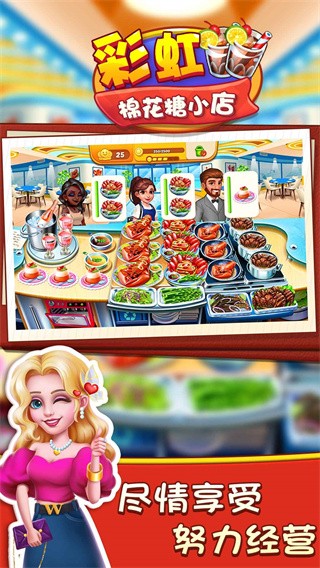 �ʺ��޻���С���������ײ˵�