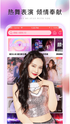 �޻���ֱ��app