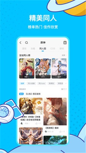 �׹���ԭ������app����