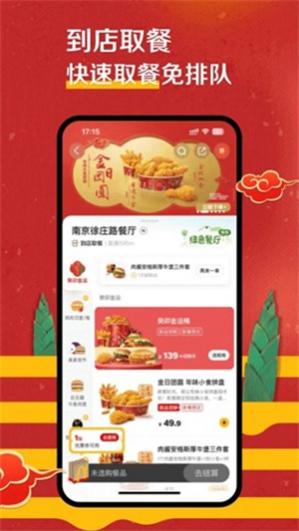 ����app���ذ�װ