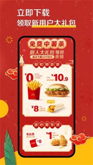 ����app���ذ�װ