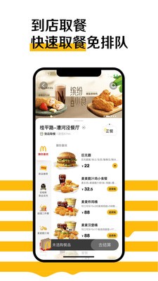 ����app���°汾����
