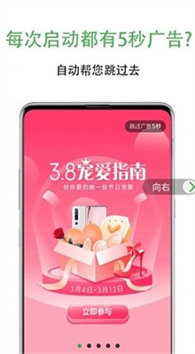 ��ȥ�����ɫ��app