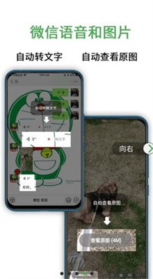 ��ȥ�����ɫ��app