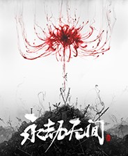 �����޼���ʷ�