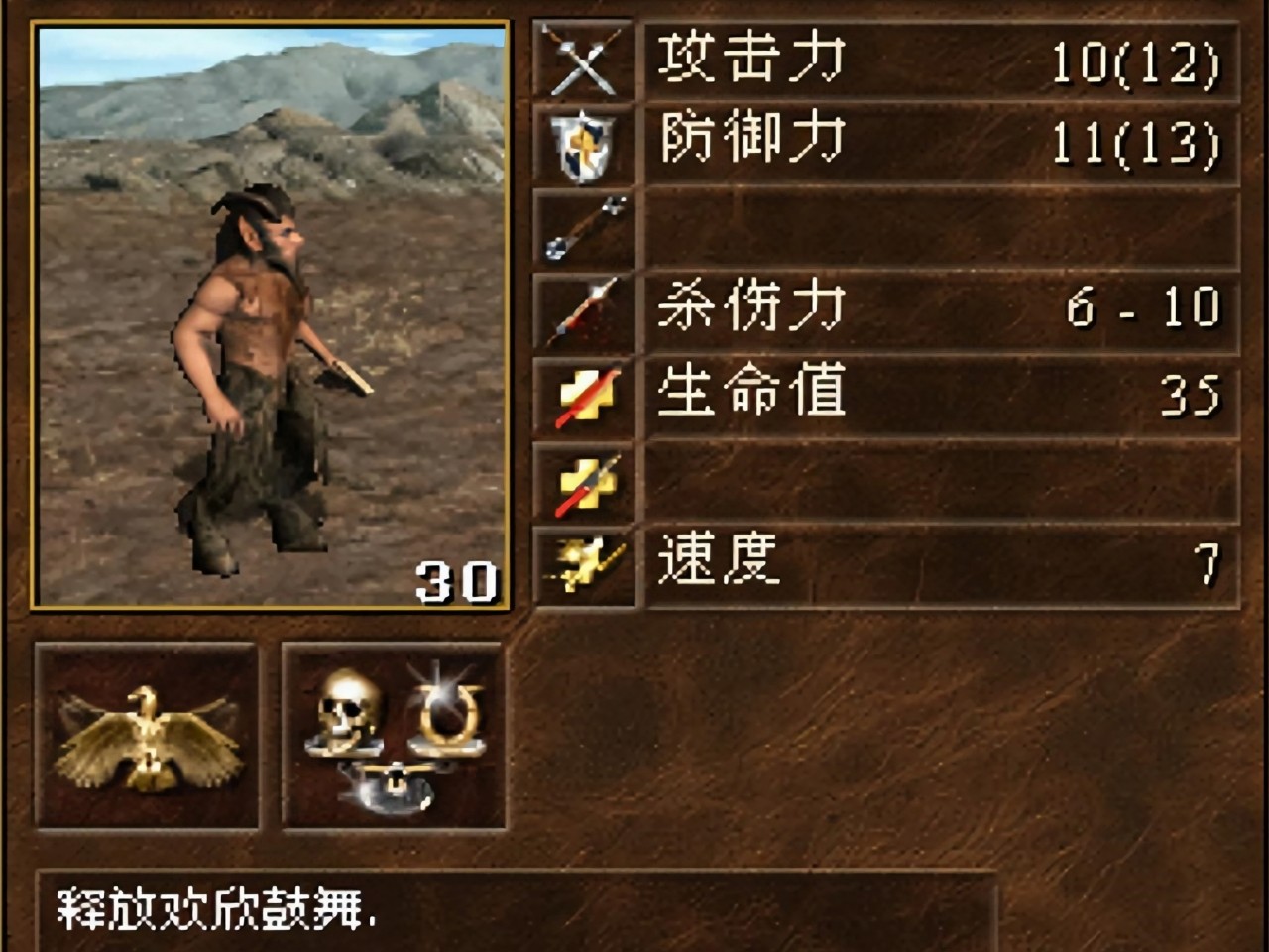 Ӣ���޵�3���ص��԰�