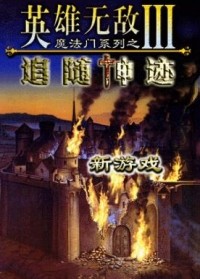 Ӣ���޵�3׷���� 