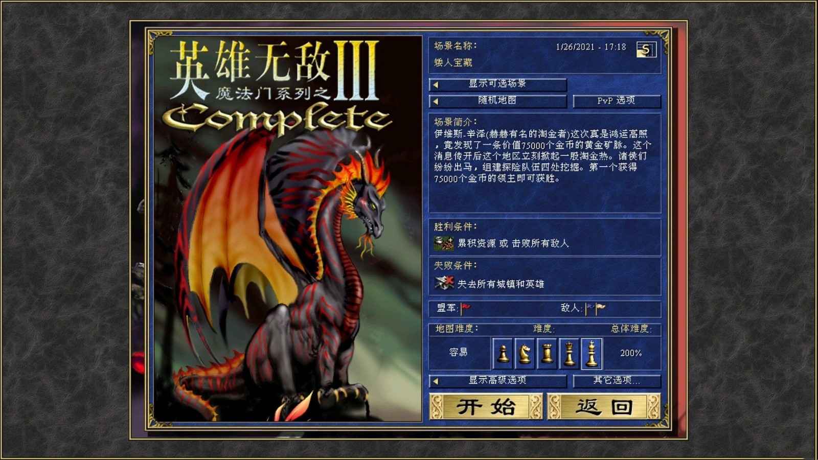 ħ����֮Ӣ���޵�3������Ӱ����