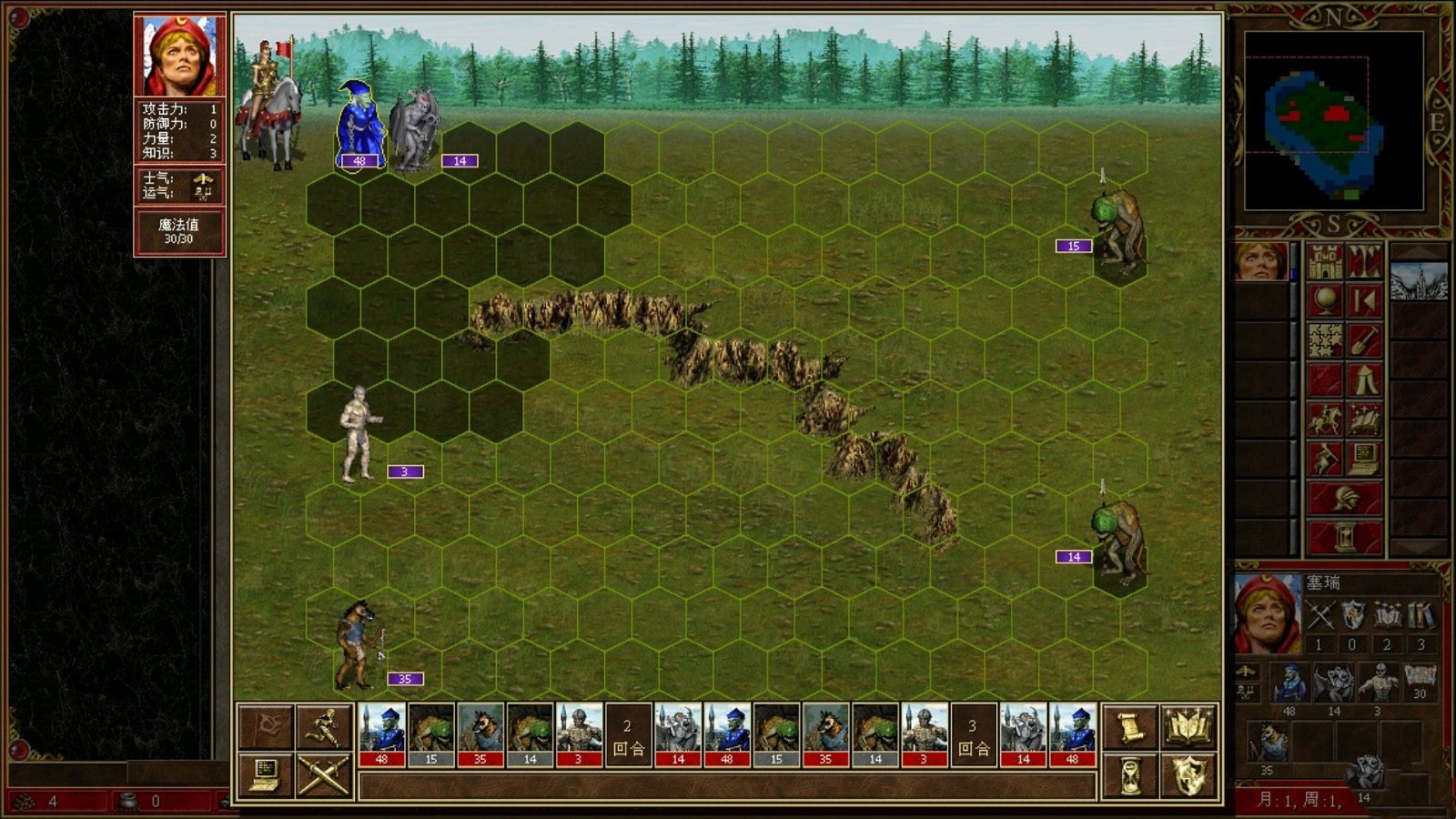 ħ����֮Ӣ���޵�3������Ӱ����