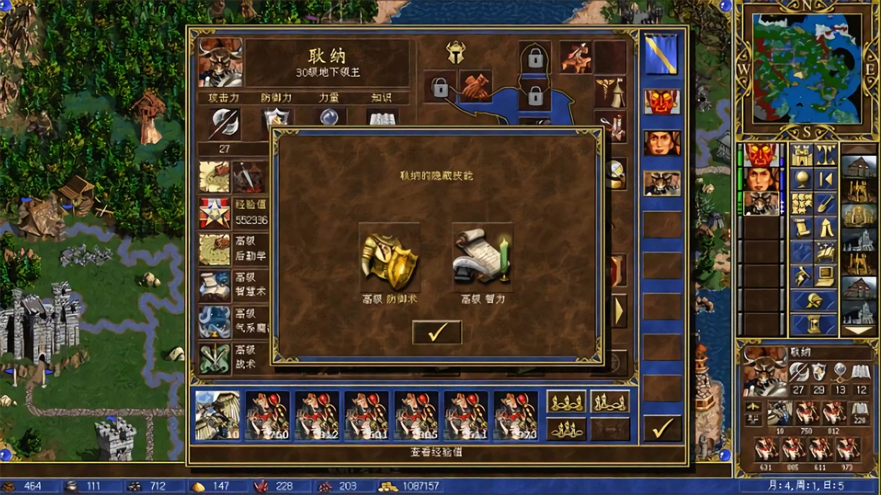 Ӣ���޵�3׷����wog����������