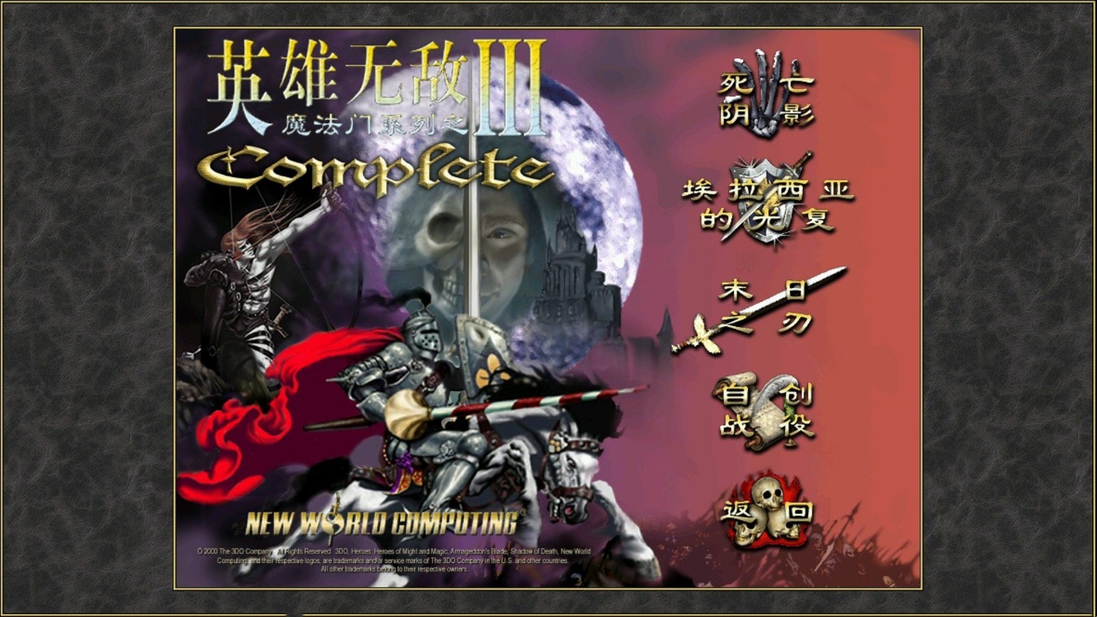 Ӣ���޵�3������Ӱ���ص��������