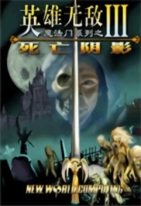 Ӣ���޵�3������Ӱ����