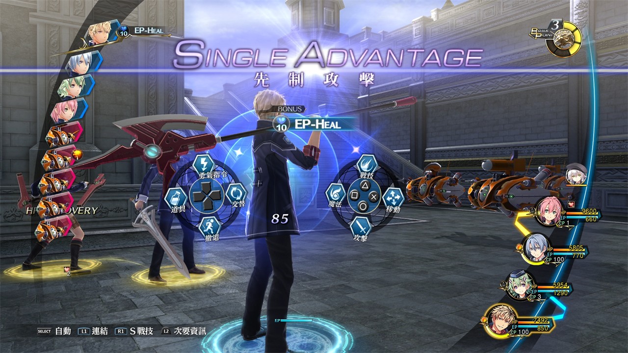 Ӣ�۴�˵��֮�켣3���԰�