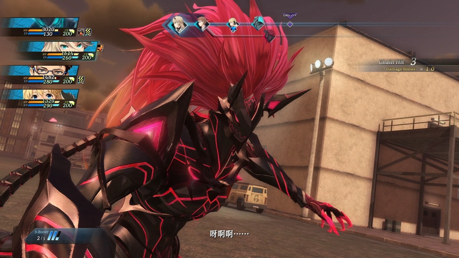 Ӣ�۴�˵��֮�켣2�޸���