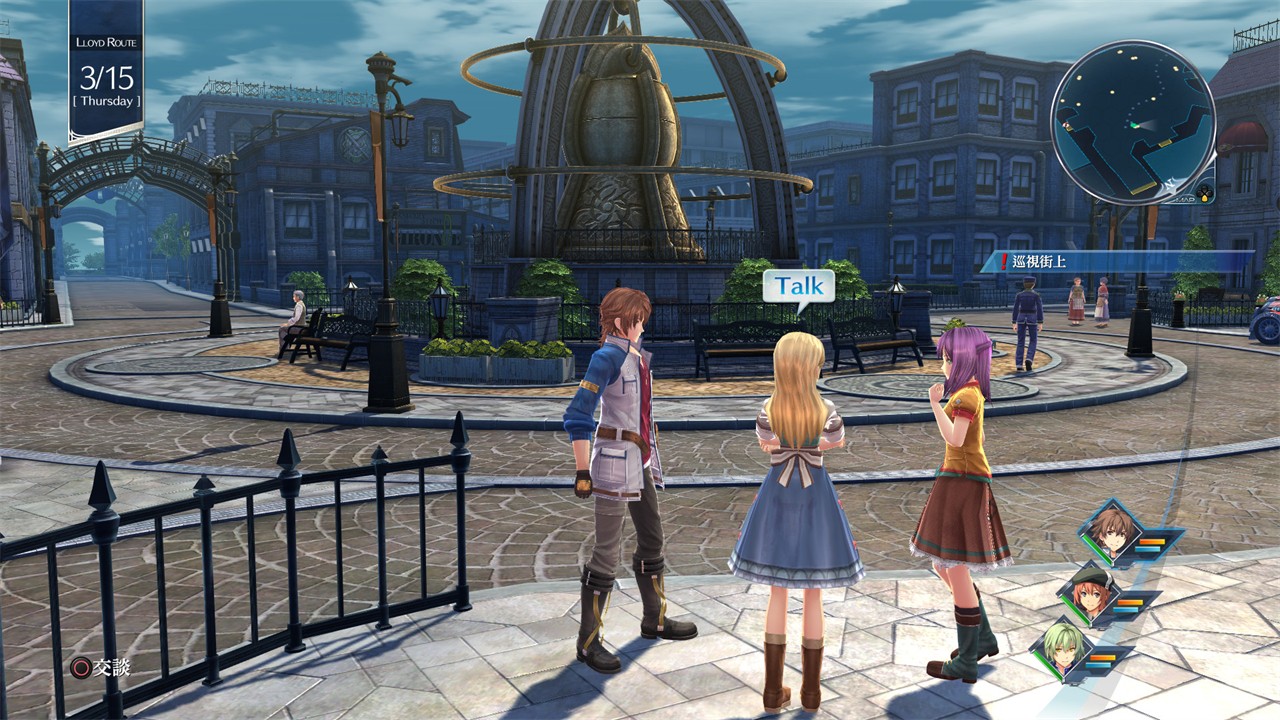 Ӣ�۴�˵��֮�켣�������İ�