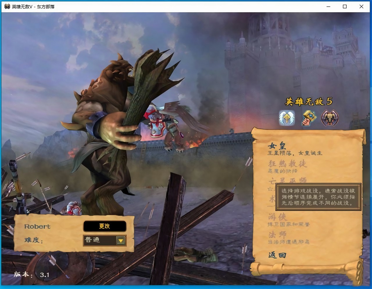 Ӣ���޵�5�����������İ�����