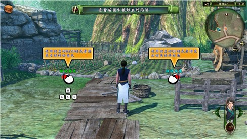 ��ԯ���⴫�֮����ɫ������