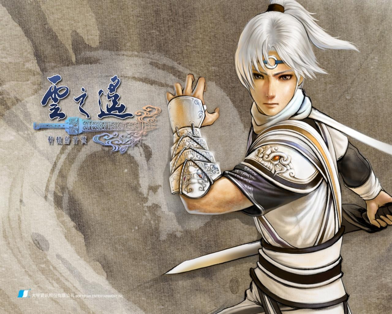 轩辕剑外传云之遥绿色版下载