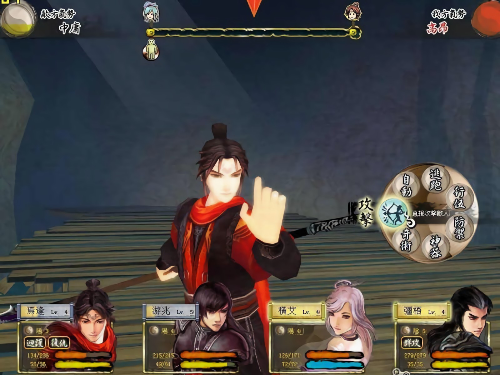 ��ԯ���⴫��֮���޸�������