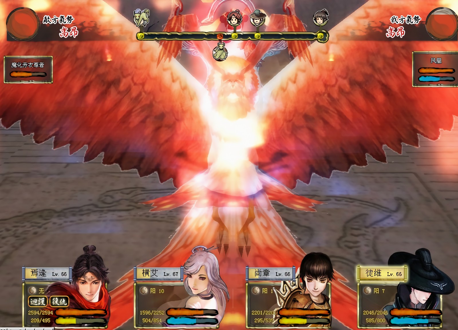 ��ԯ���⴫��֮���޸�������