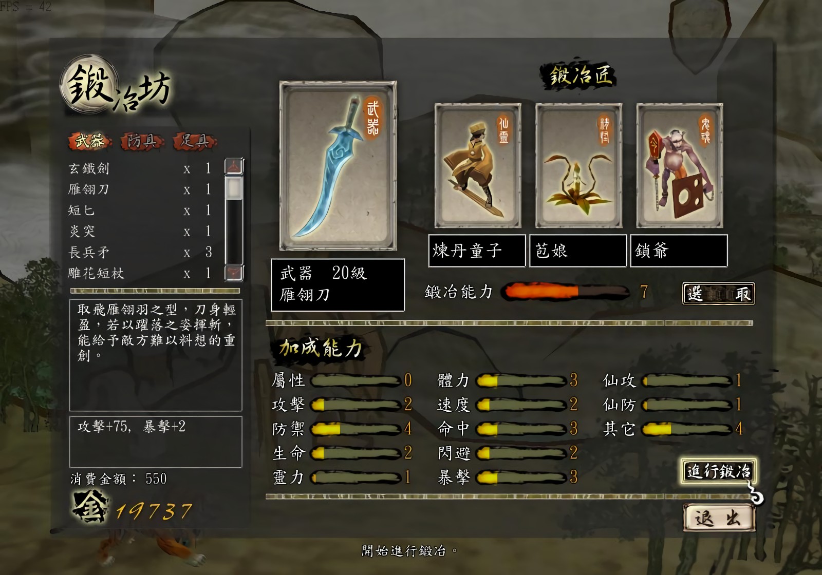 ��ԯ���⴫��֮���޸�������