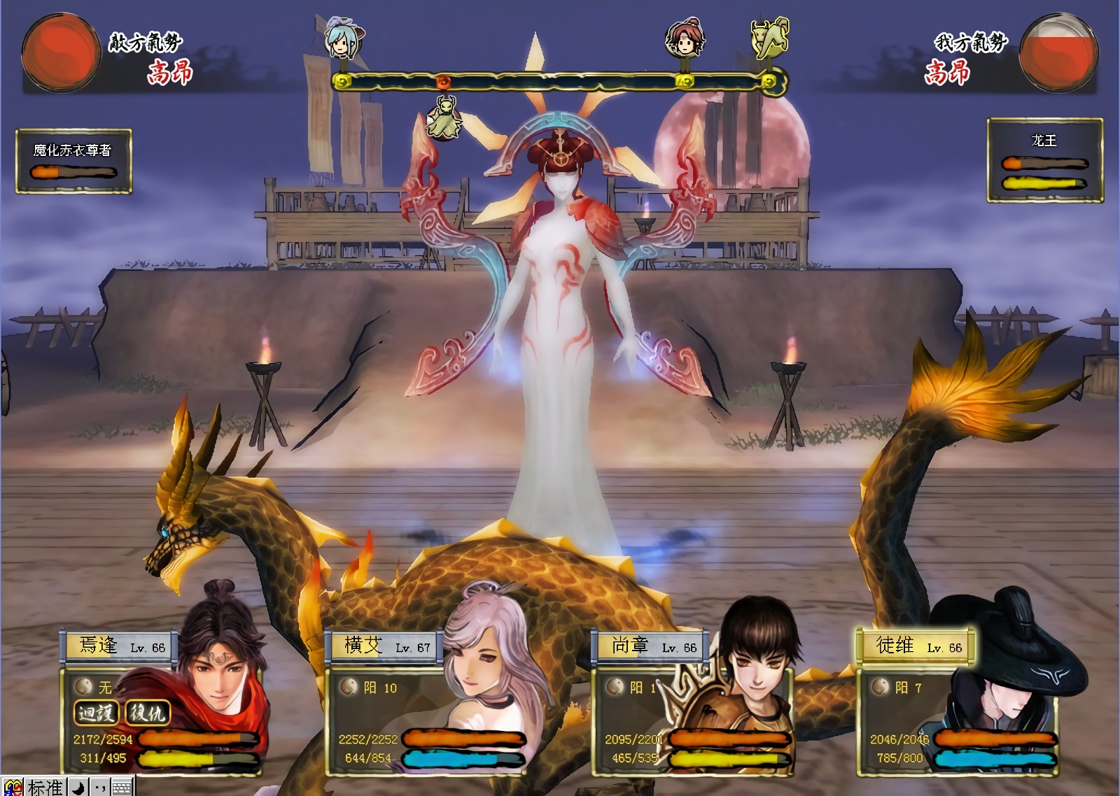 ��ԯ���⴫��֮���޸�������