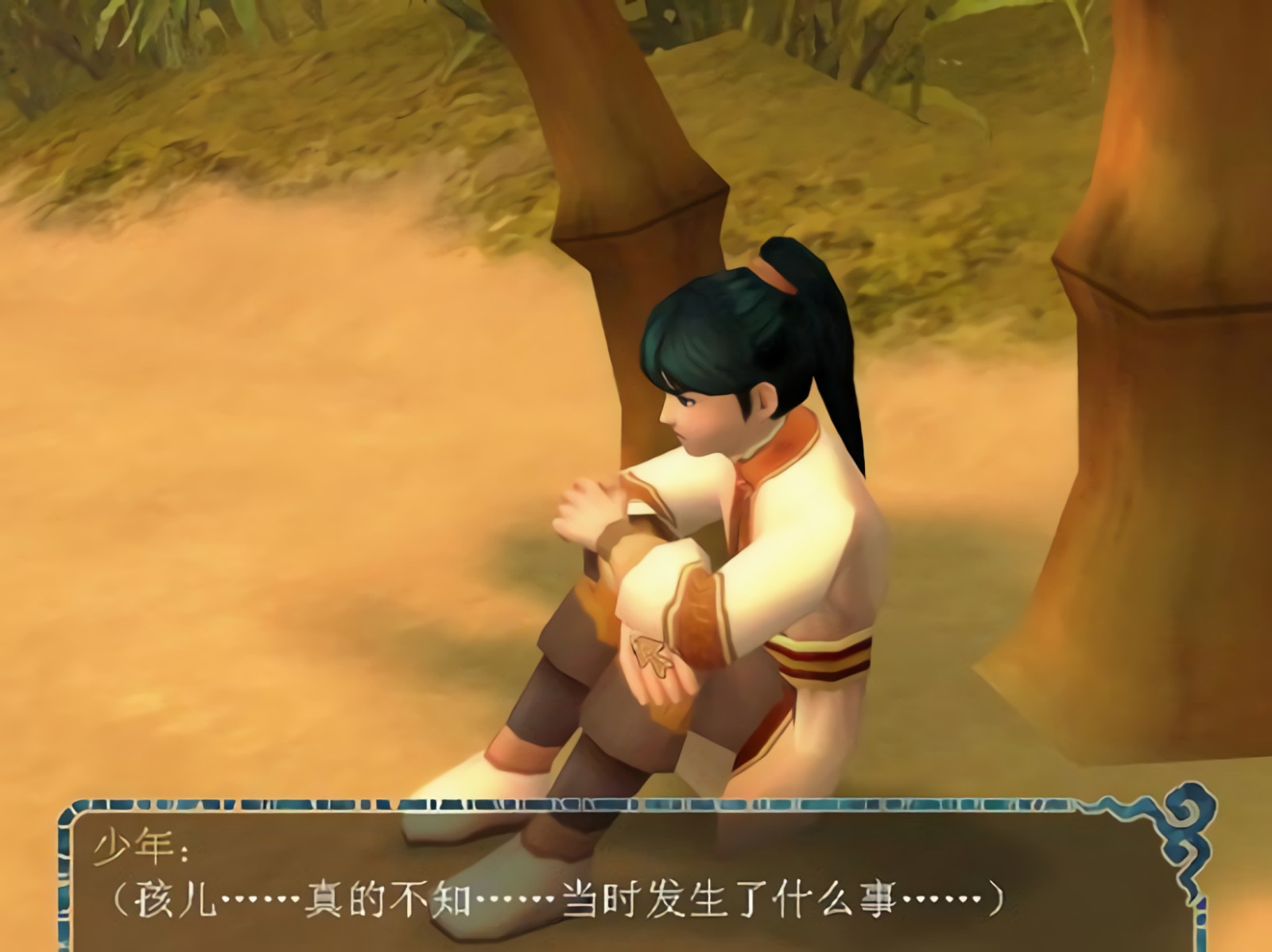 ��ԯ���庺֮������