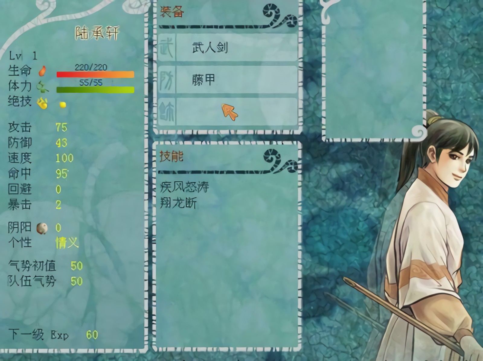 ��ԯ���庺֮������