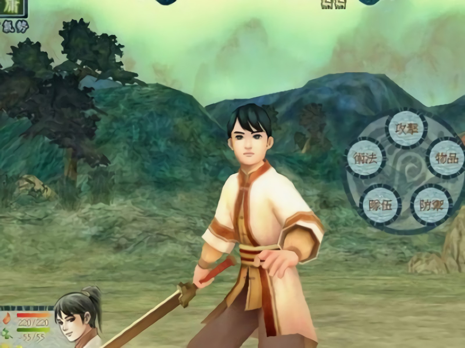 ��ԯ���庺֮������