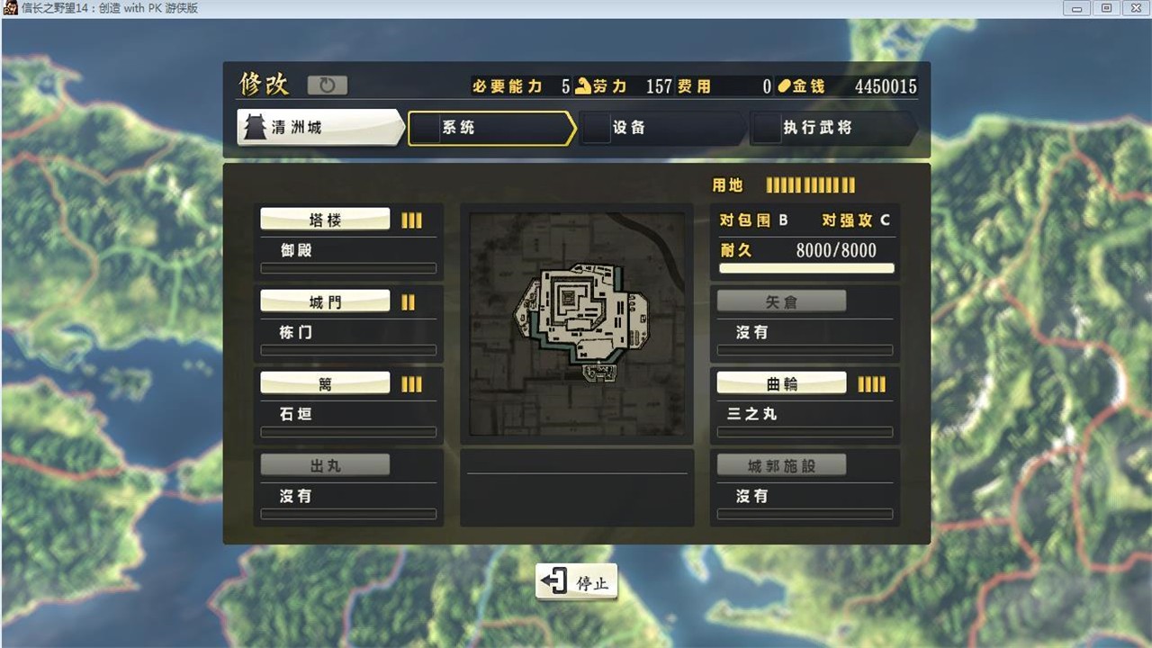 �ų�֮Ұ��14������ǿ���ⰲװ��������