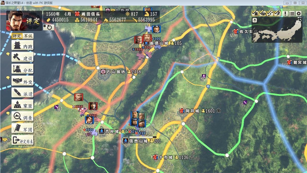 �ų�֮Ұ��14������ǿ���ⰲװ��������