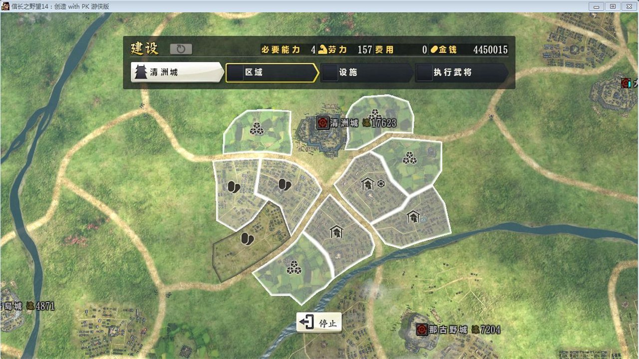 �ų�֮Ұ��14������ǿ���ⰲװ��������