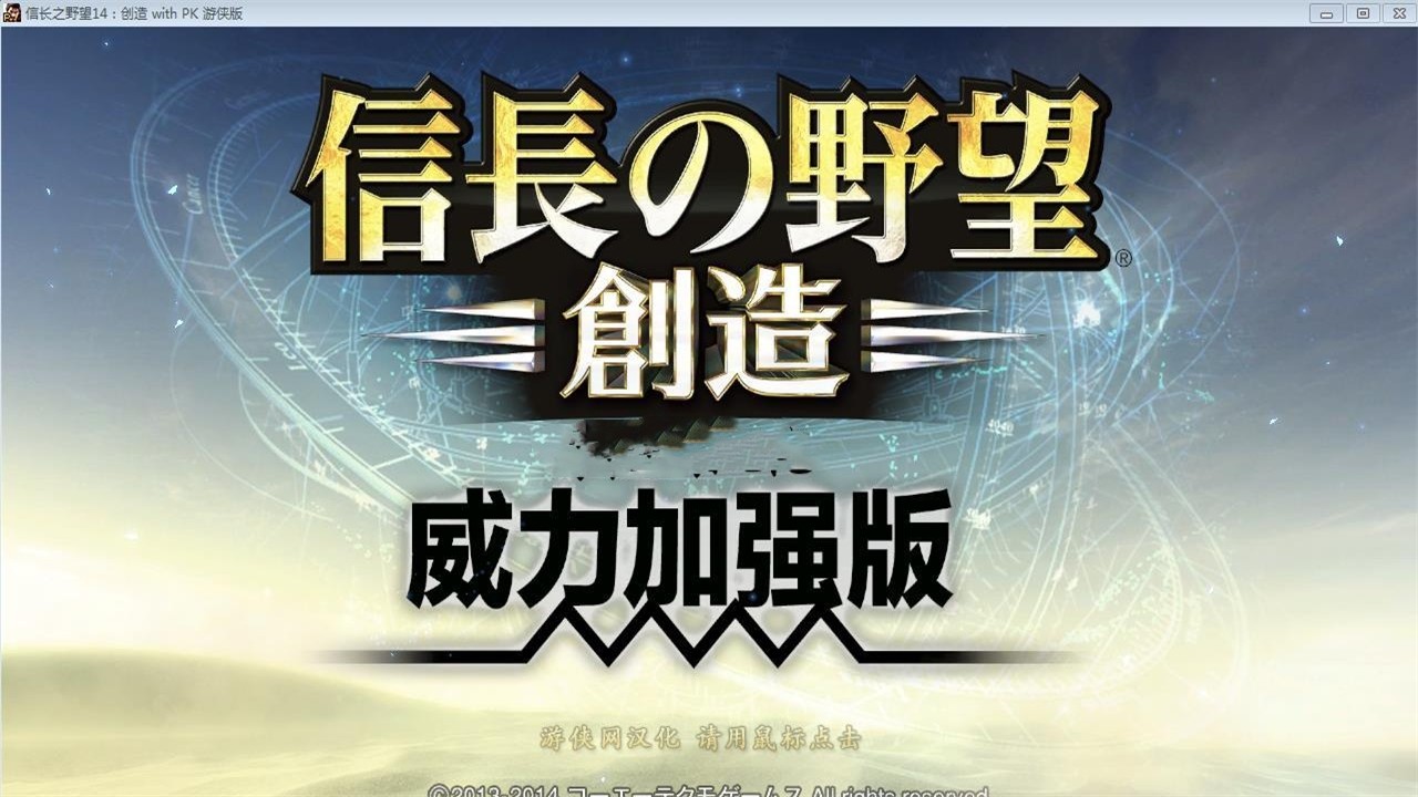 �ų�֮Ұ��14������ǿ���ⰲװ��������