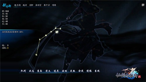 �ɽ�������6��ɫ���⼤����