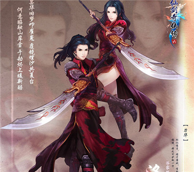 �ɽ�������6��ɫ���⼤����