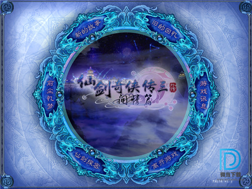 �ɽ����������⴫����ƪ����