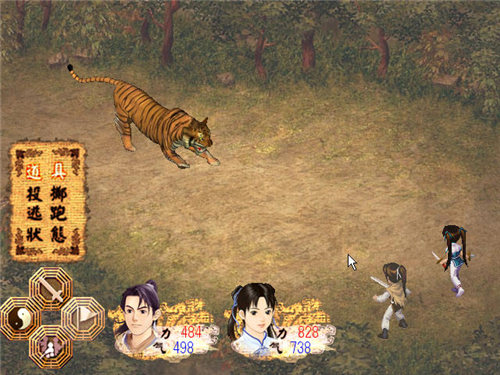 �ɽ�������֮���������Ϸ����