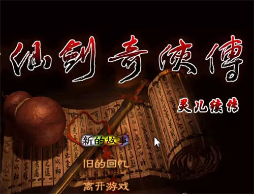 �ɽ�������֮���������Ϸ����